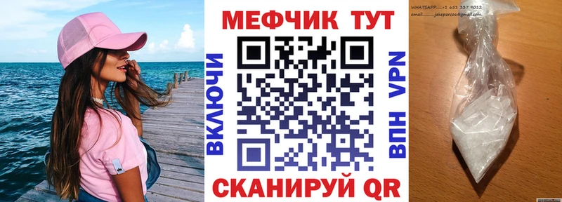 Купить закладку Альфа ПВП  МЕФ  Гашиш  Венёв