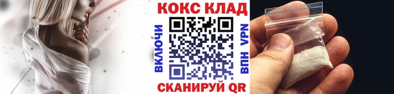КОКАИН Fish Scale  Купить  Венёв 