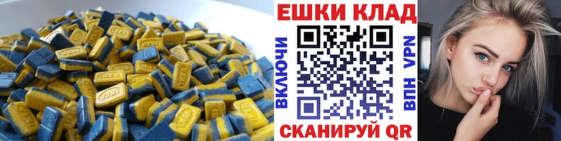 Купить где  Венёв  Экстази таблы 