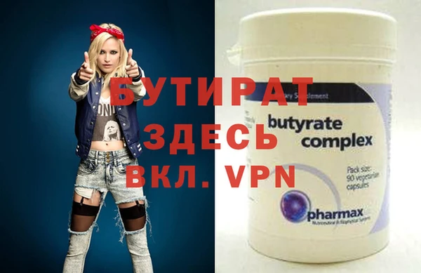 героин Новокубанск