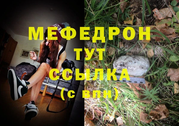 мяу мяу мука Алексин