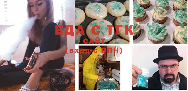 герыч Новозыбков