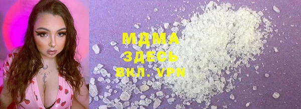 мет Новодвинск