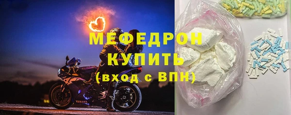 мяу мяу мука Алексин