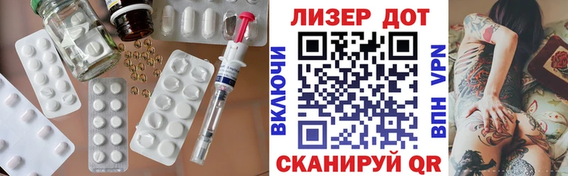 Купить где  Венёв  Лсд 25 экстази кислота 