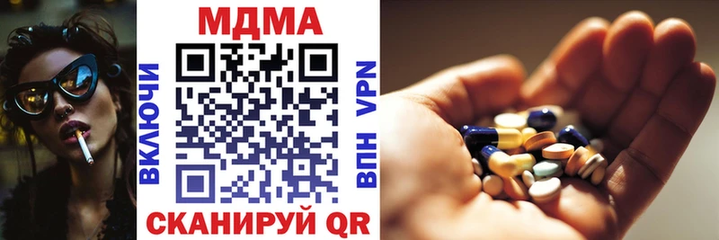Купить  Венёв  MDMA молли 