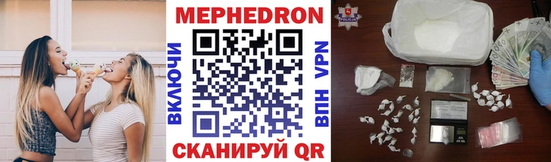 Купить закладки  Венёв  Меф mephedrone 