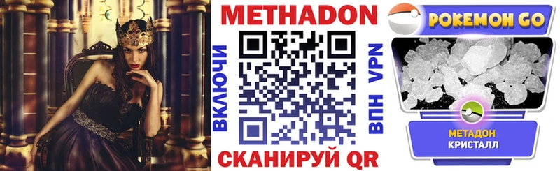 Купить Венёв МЕТАДОН VHQ