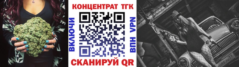 ТГК Wax Купить где Венёв